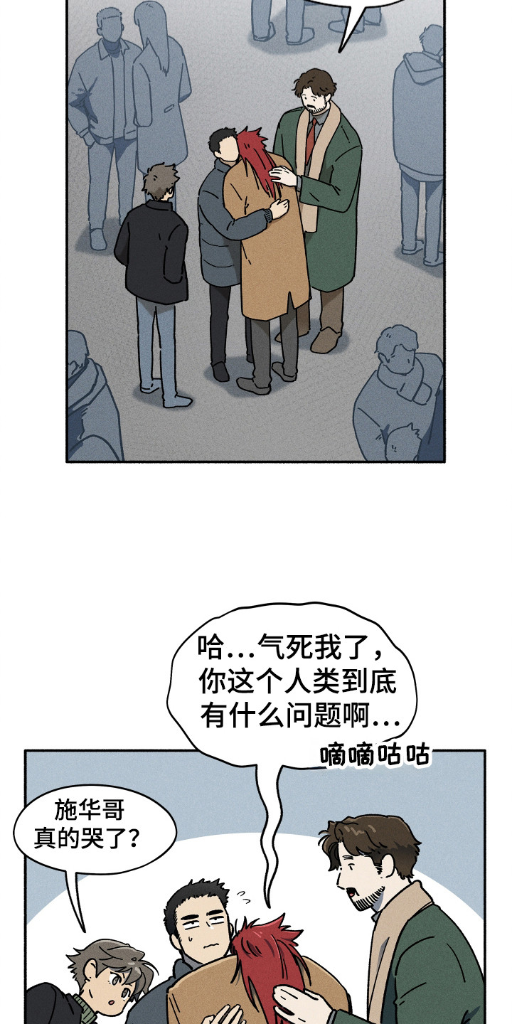 第97话3