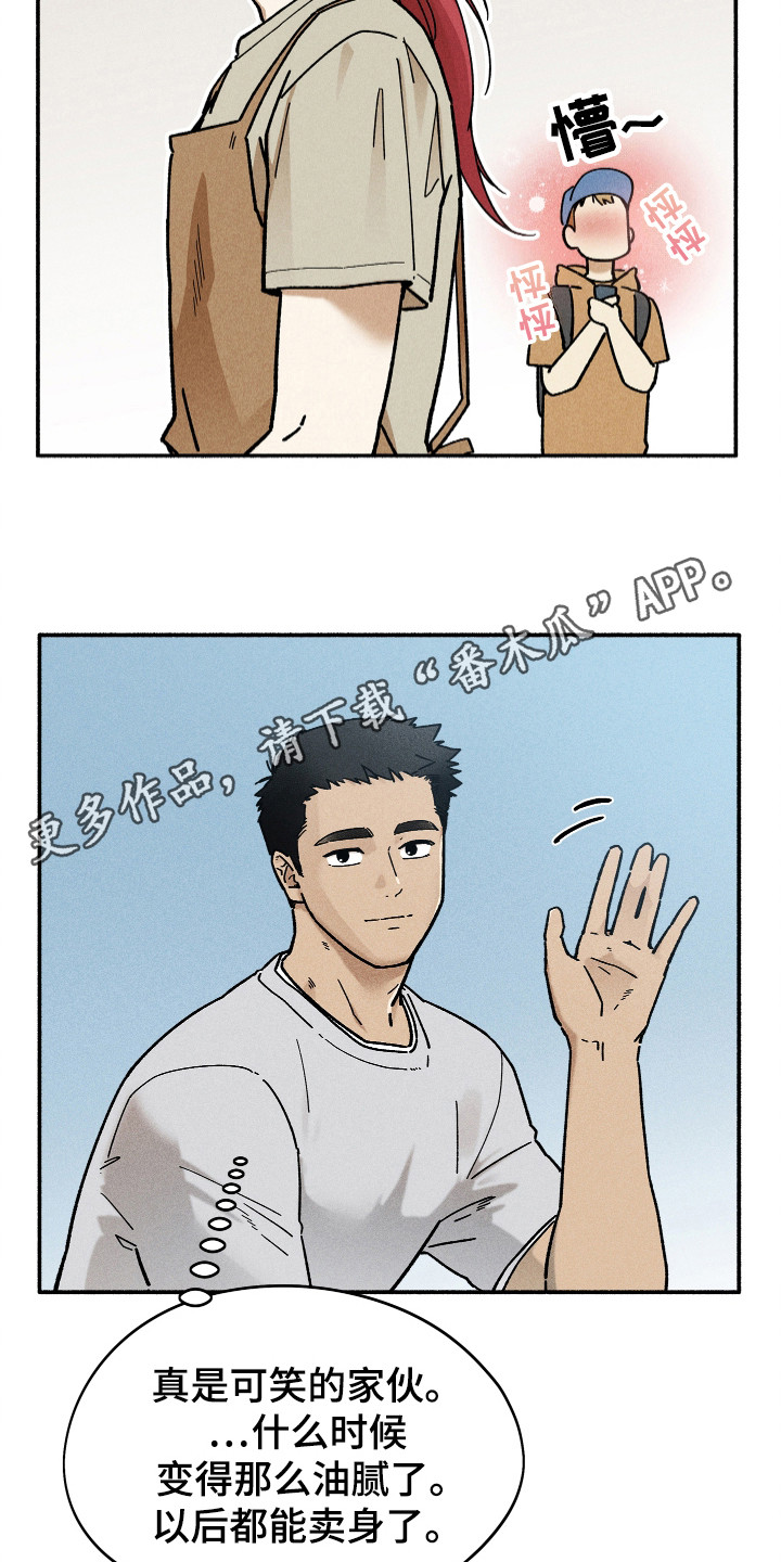 第97话22