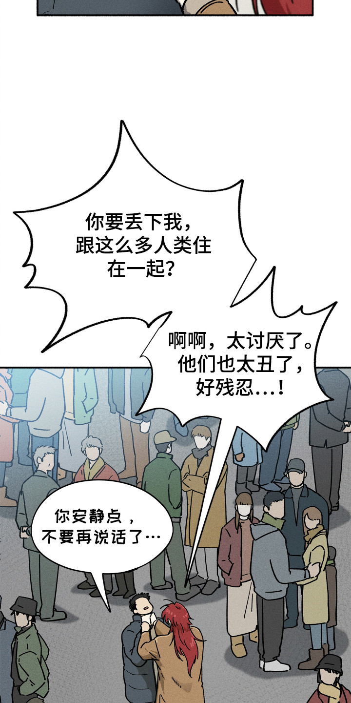 第97话8