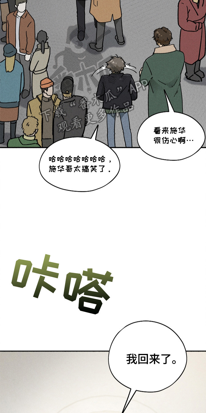 第97话9