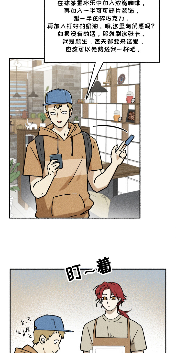 第97话15