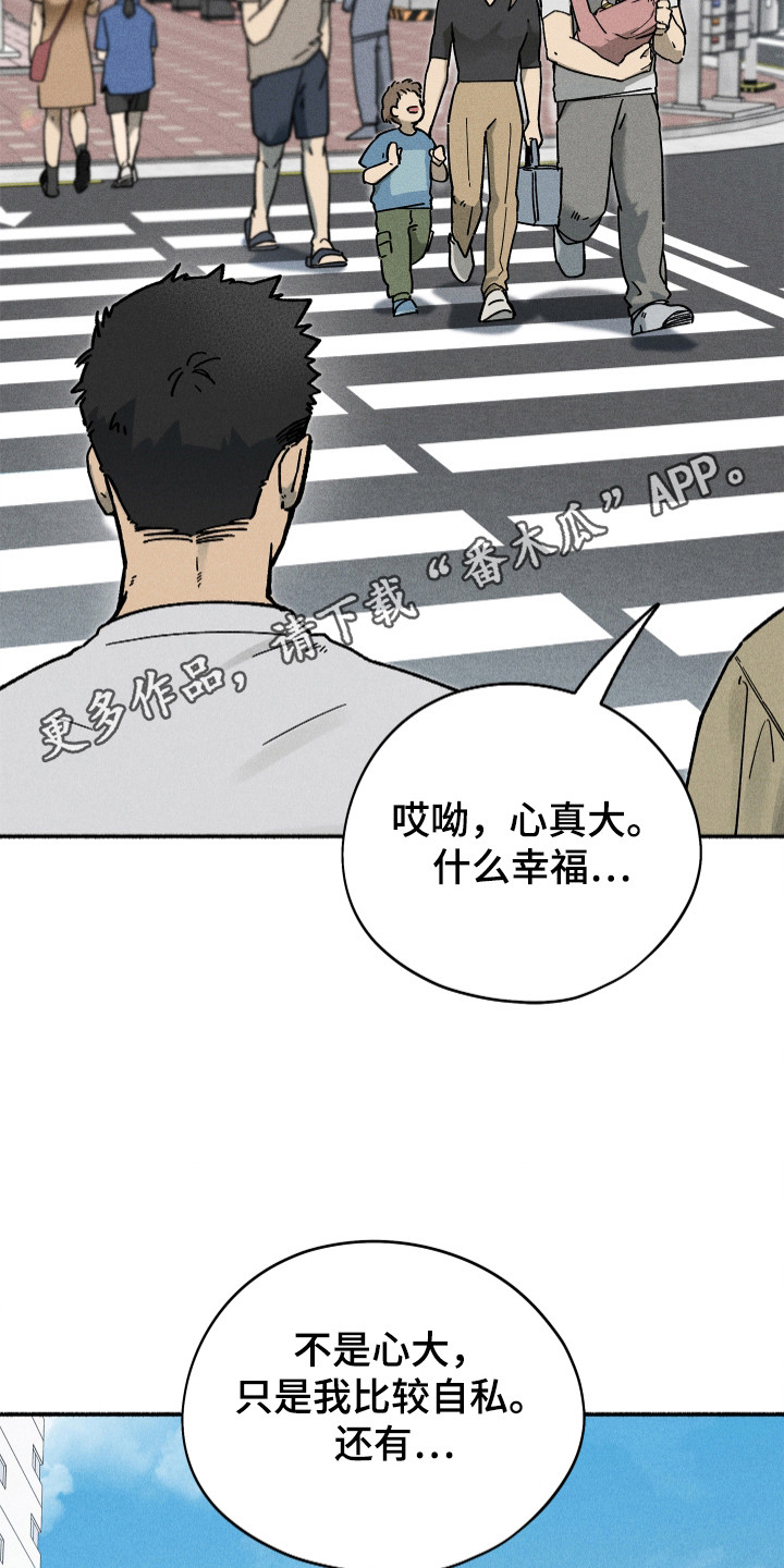 第98话17