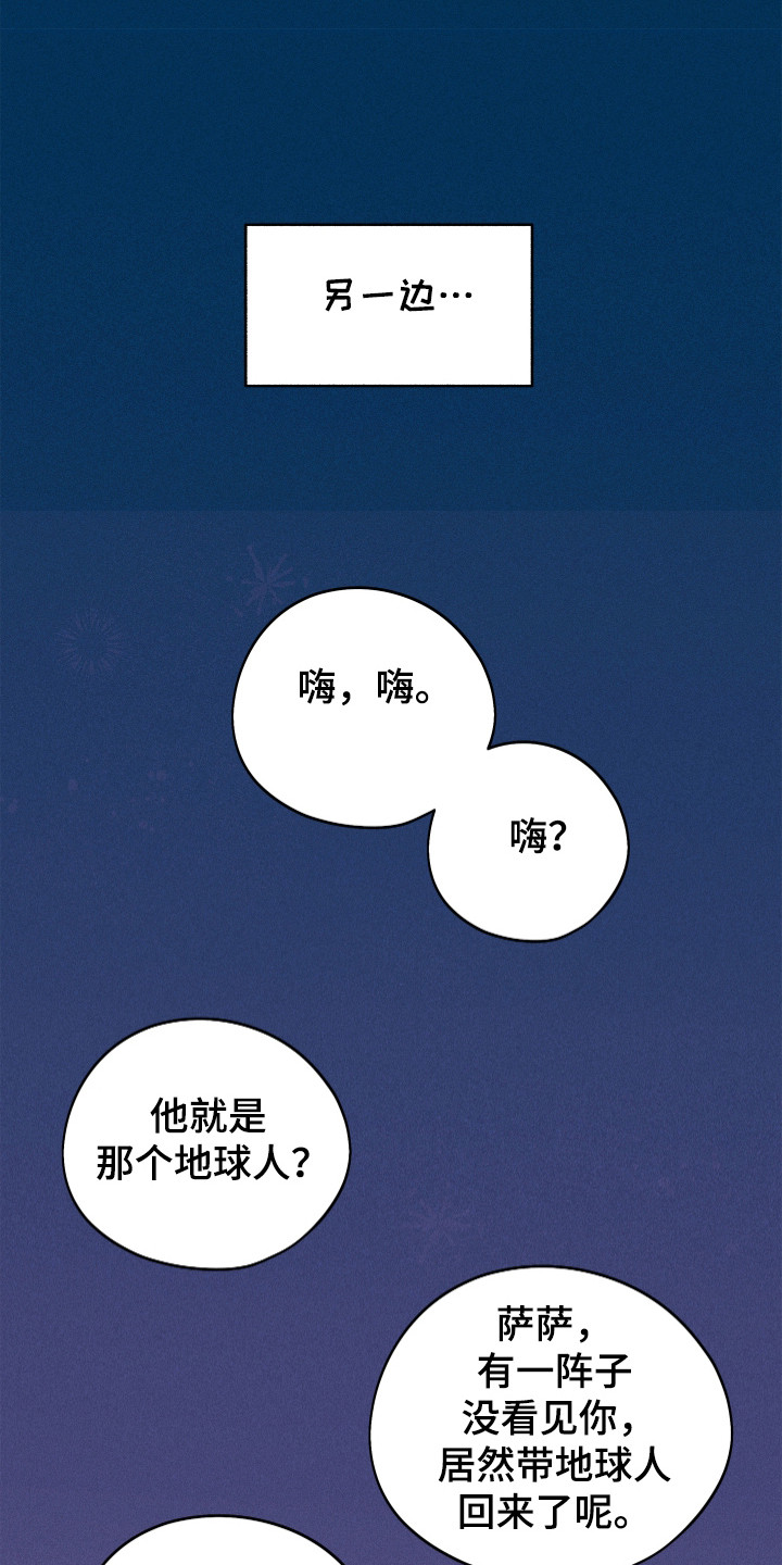 第98话25