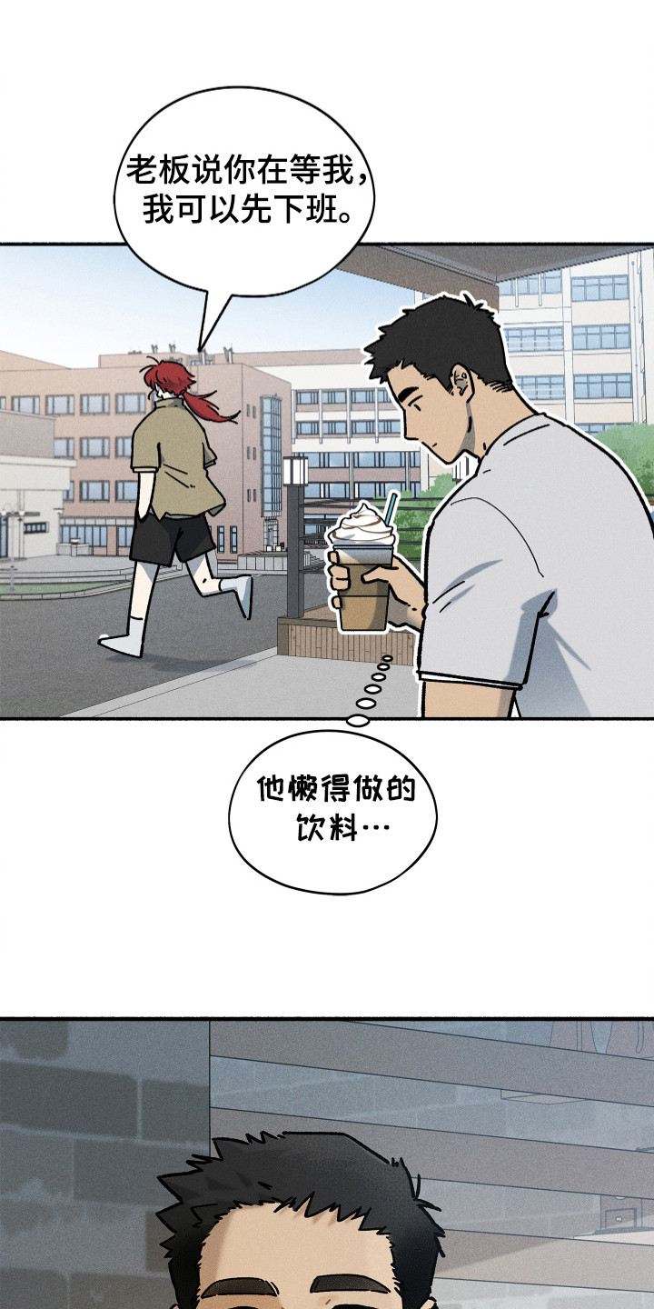 第98话4