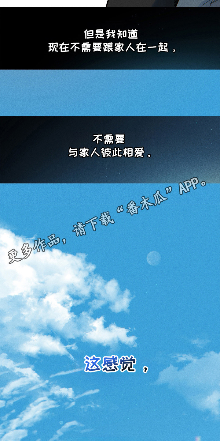 第98话22