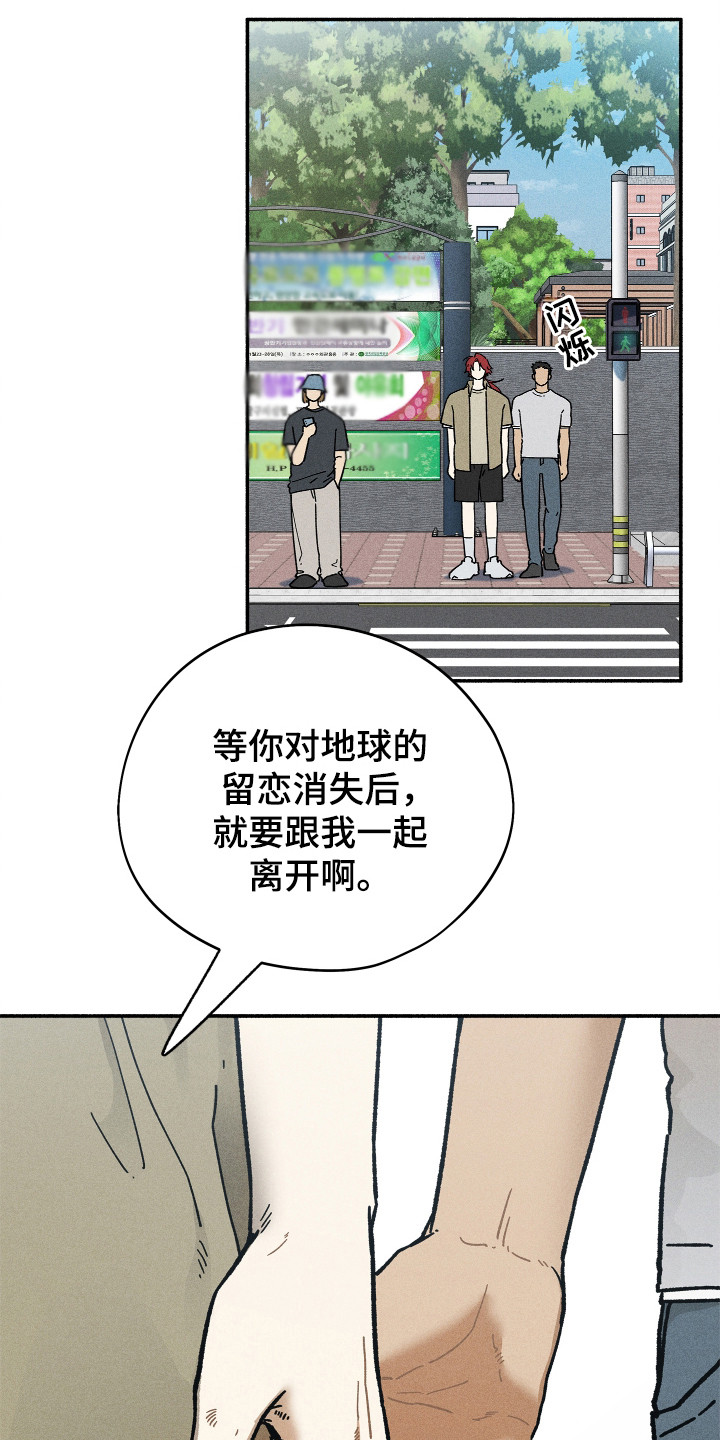 第98话11