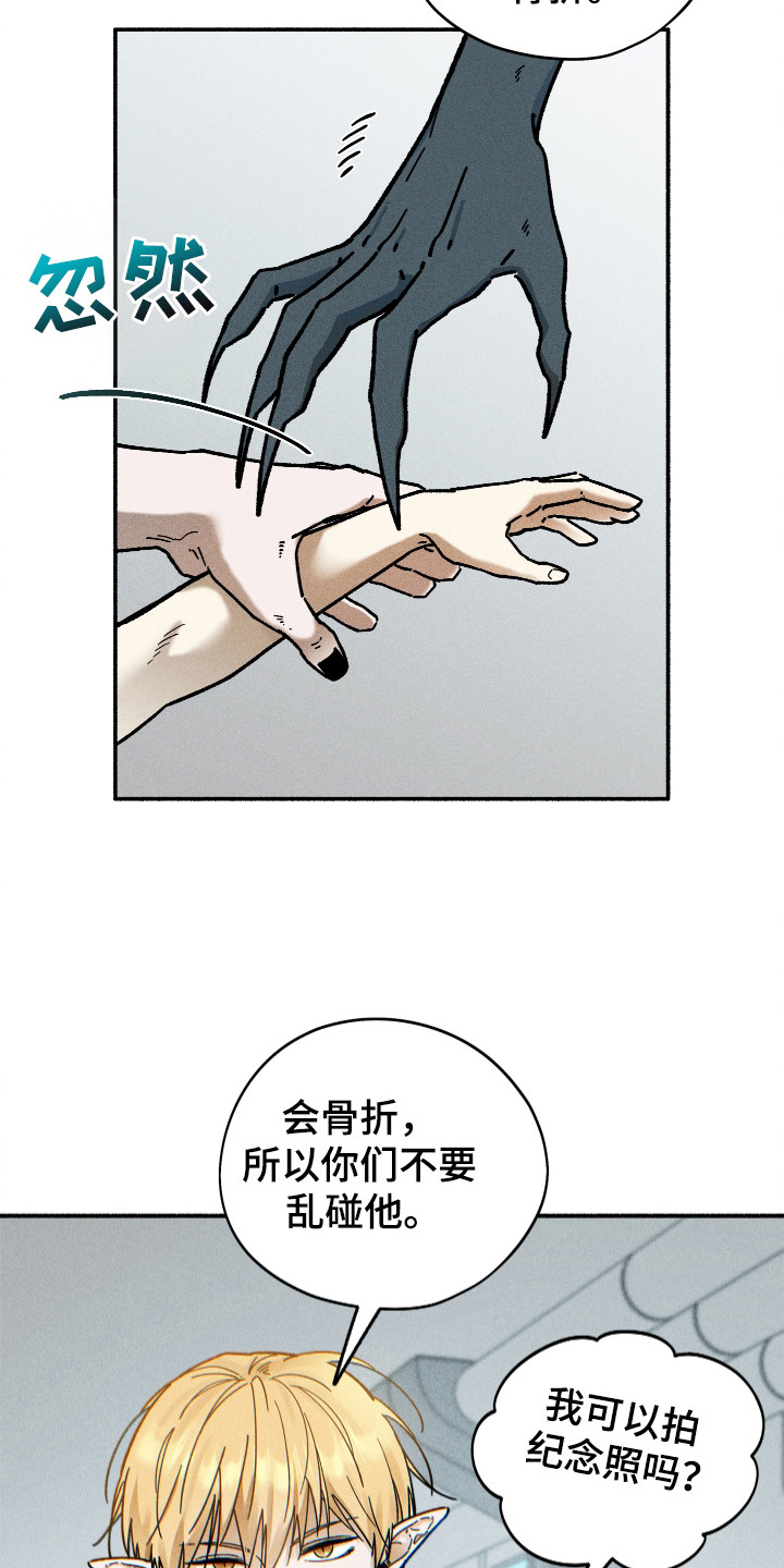 第98话28