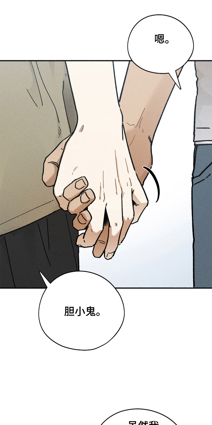 第98话13
