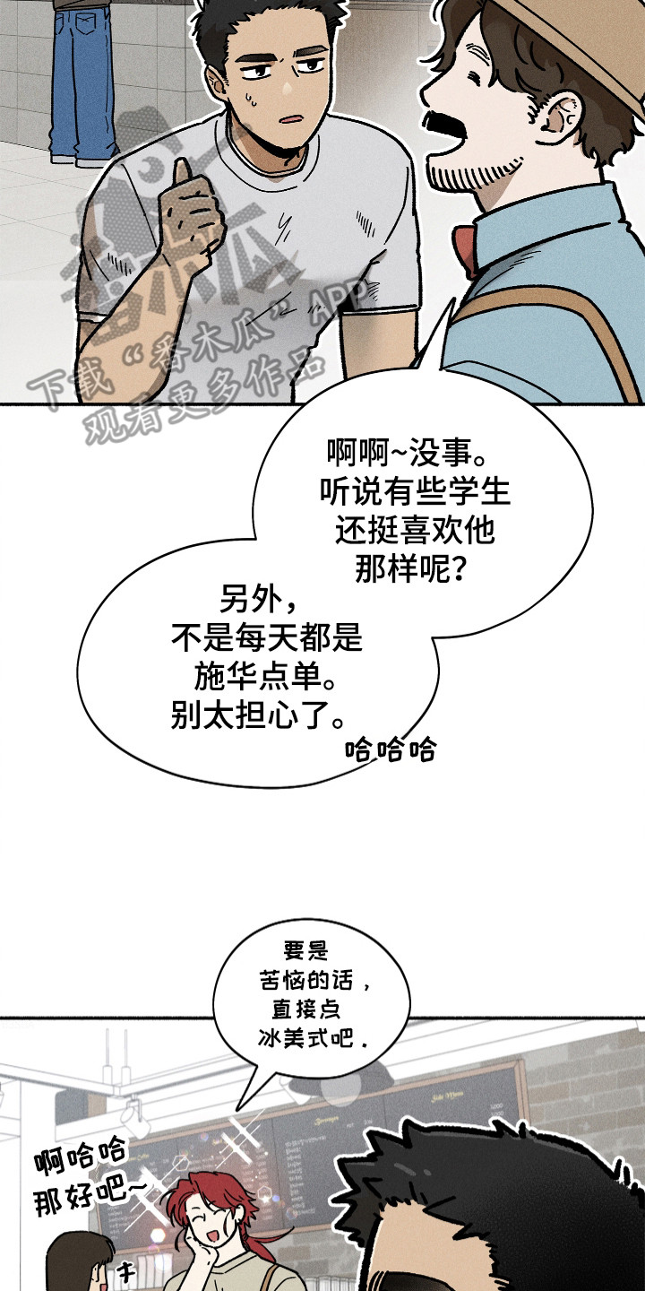 第98话1