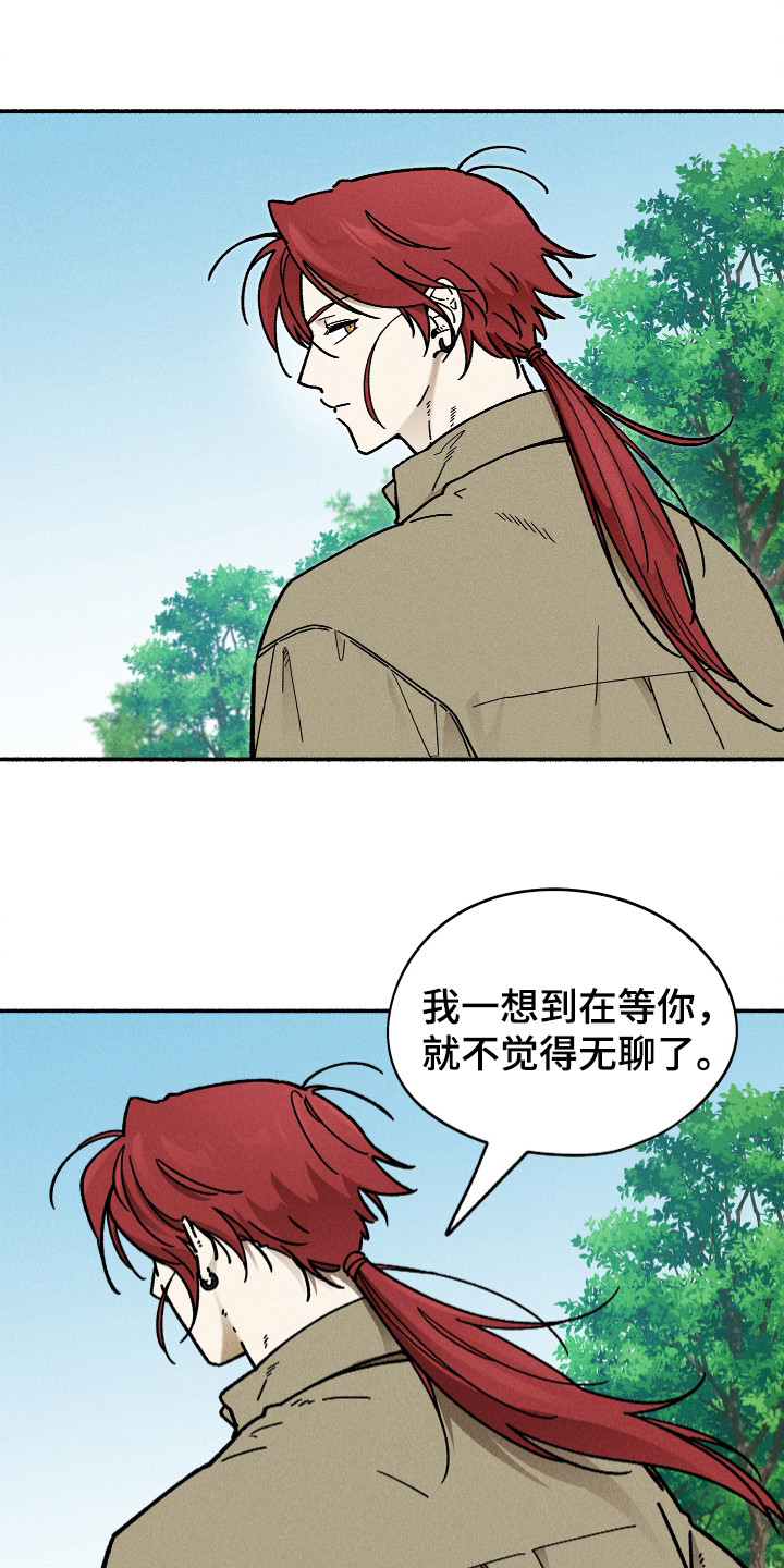 第98话7