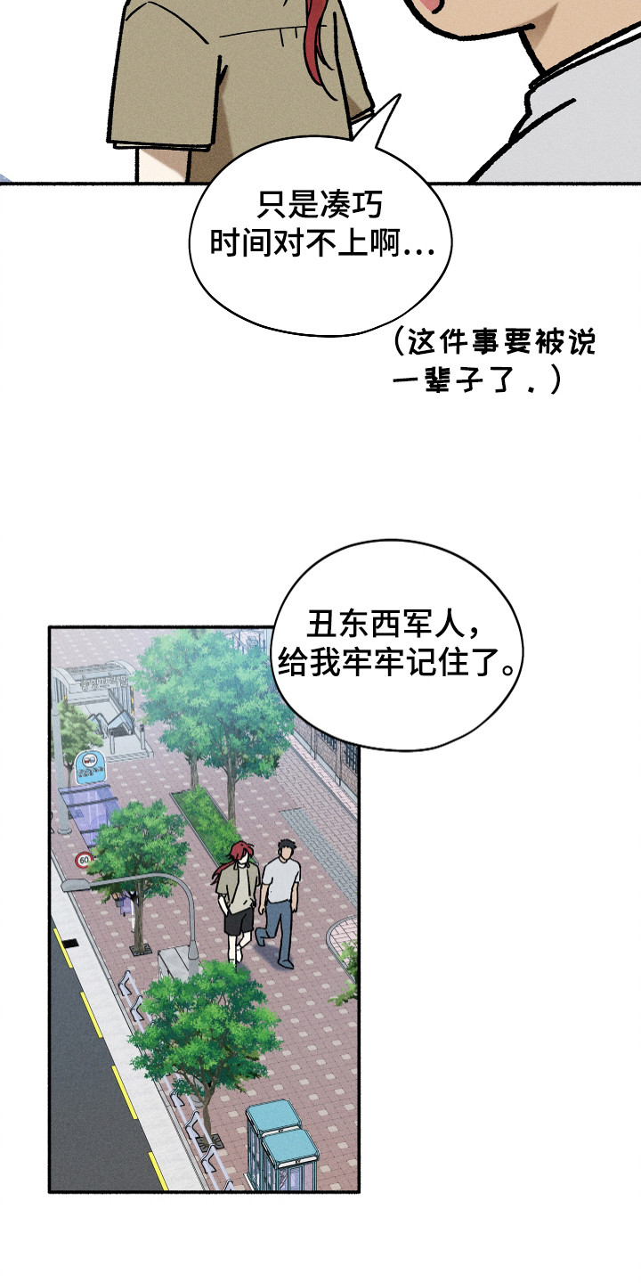 第98话10