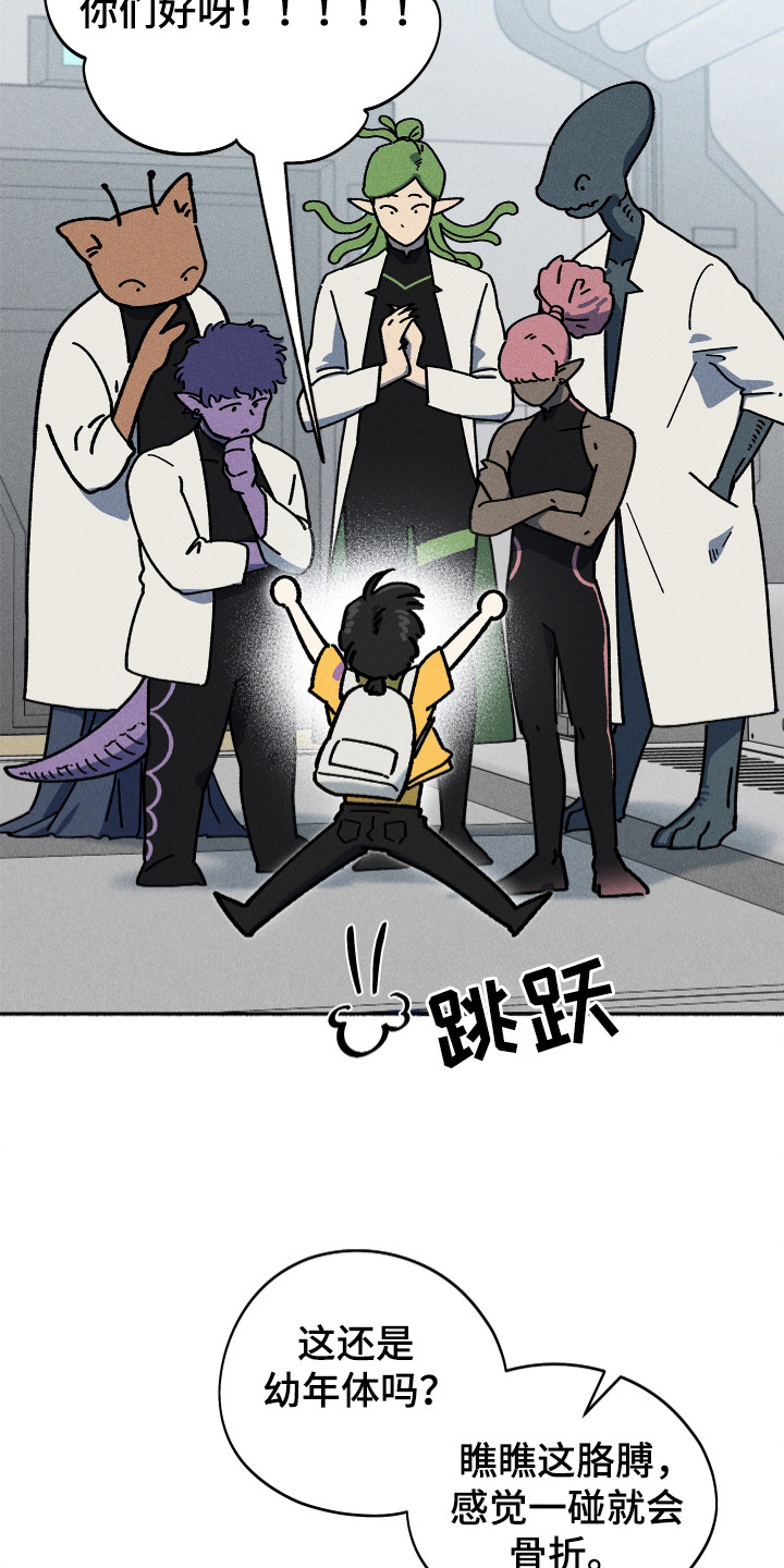 第98话27