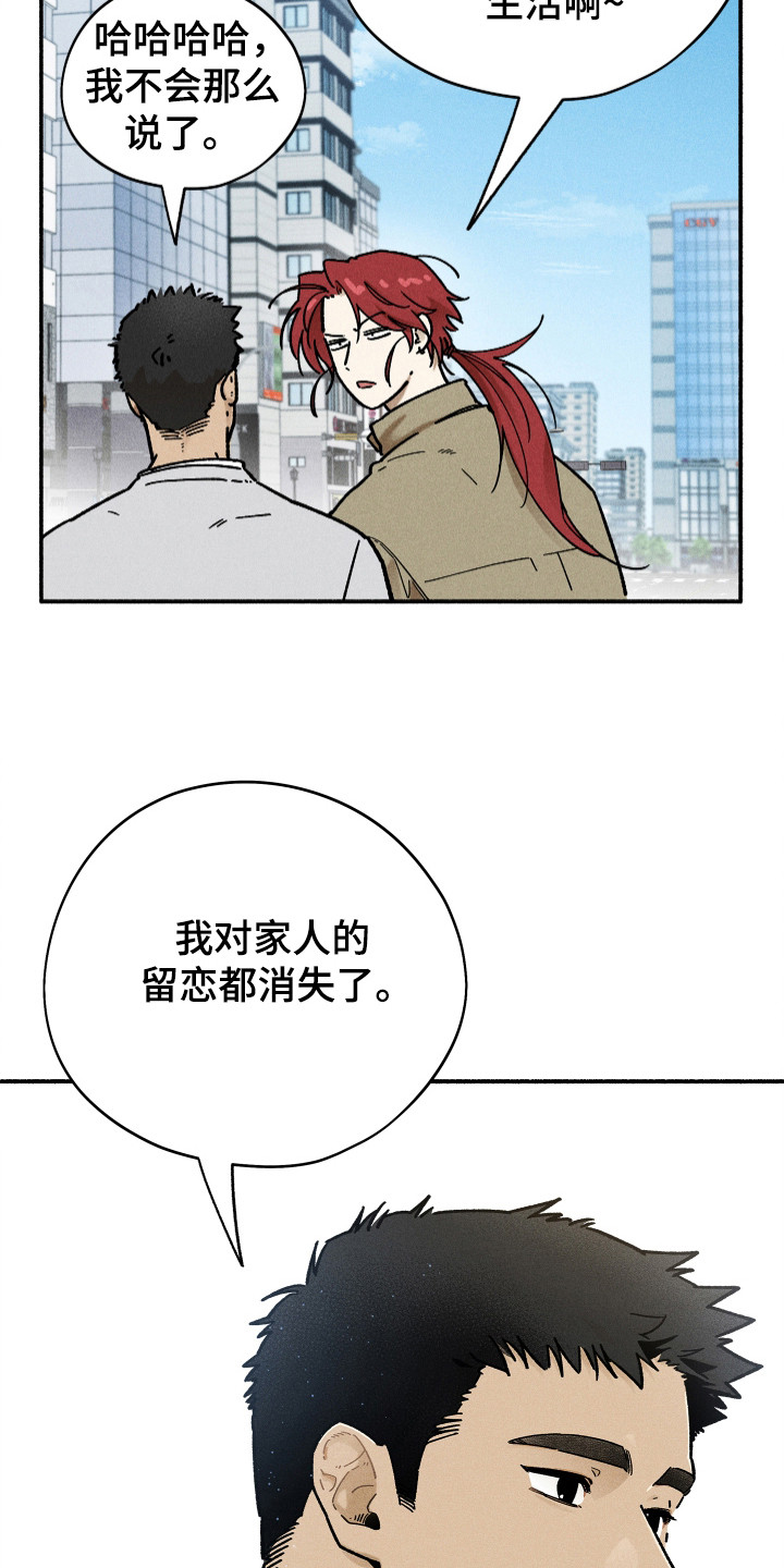 第98话15