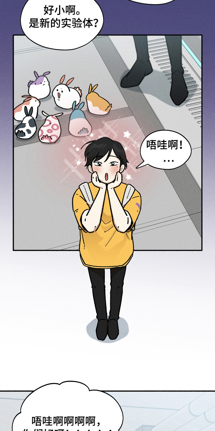 第98话26
