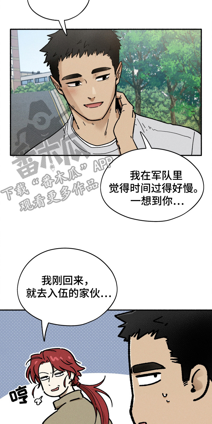 第98话9