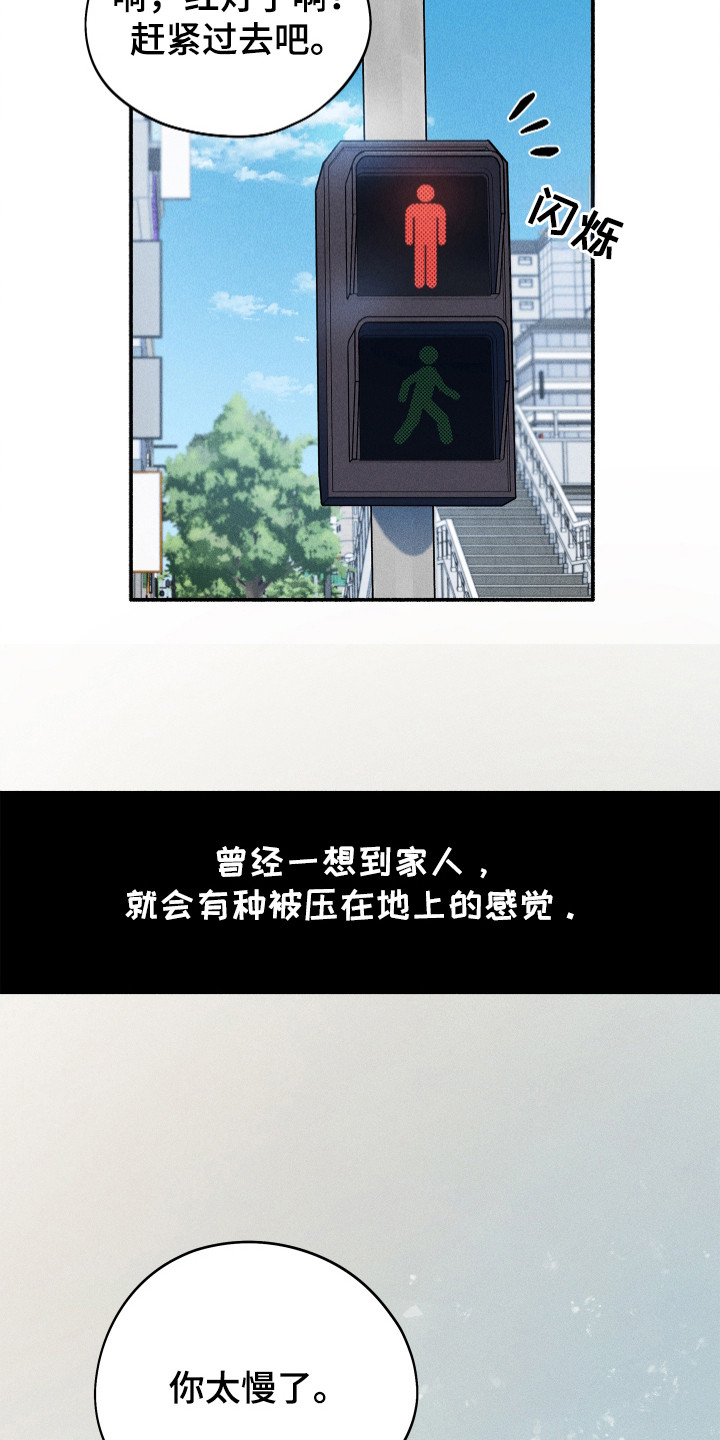 第98话20