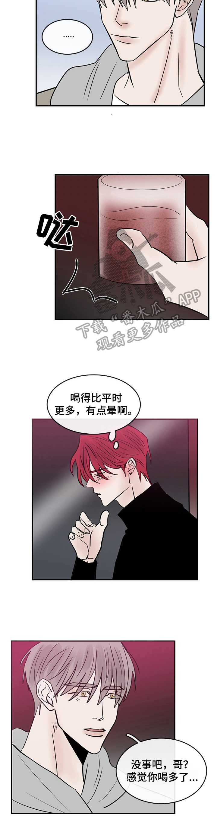 第38话1