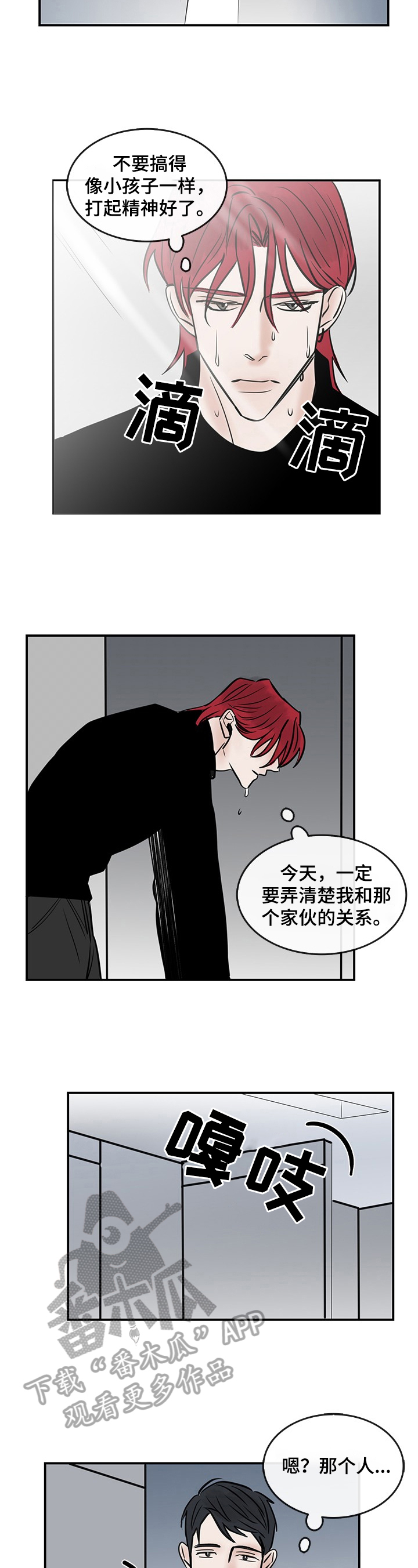 第38话6
