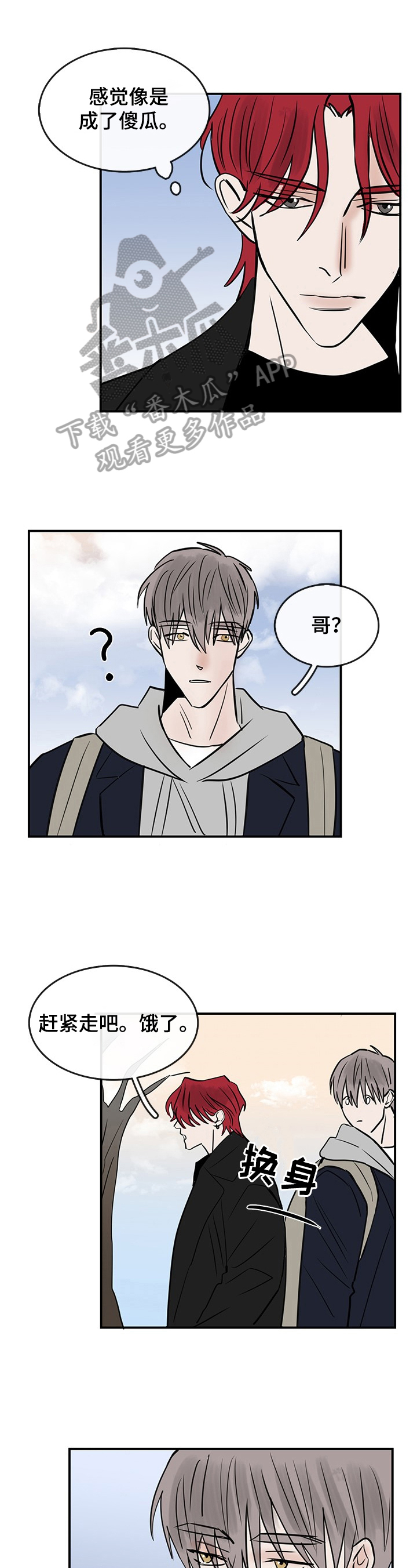 第38话0
