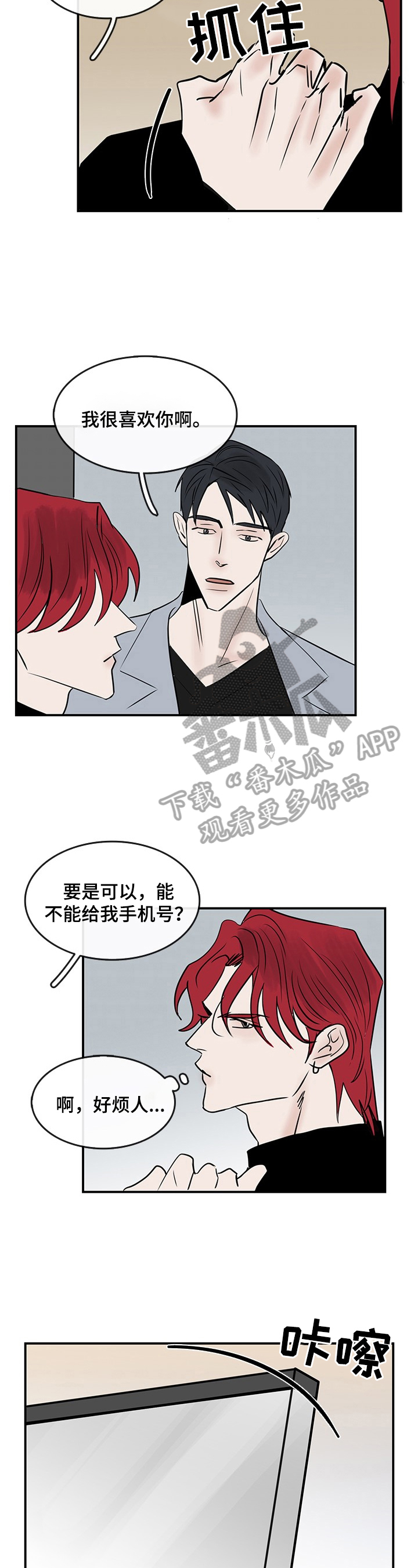 第39话1
