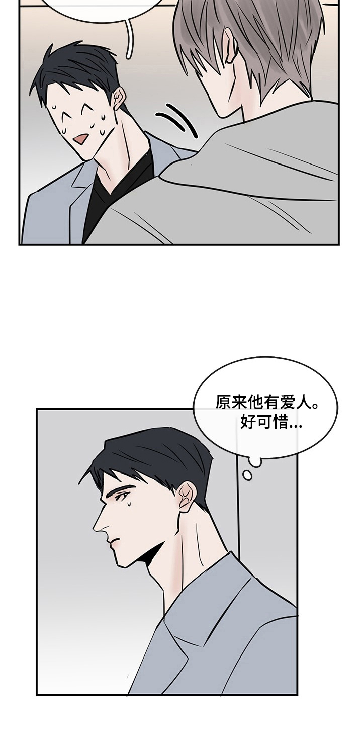 第39话3