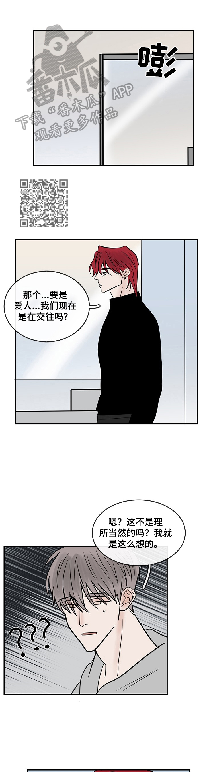 第39话4