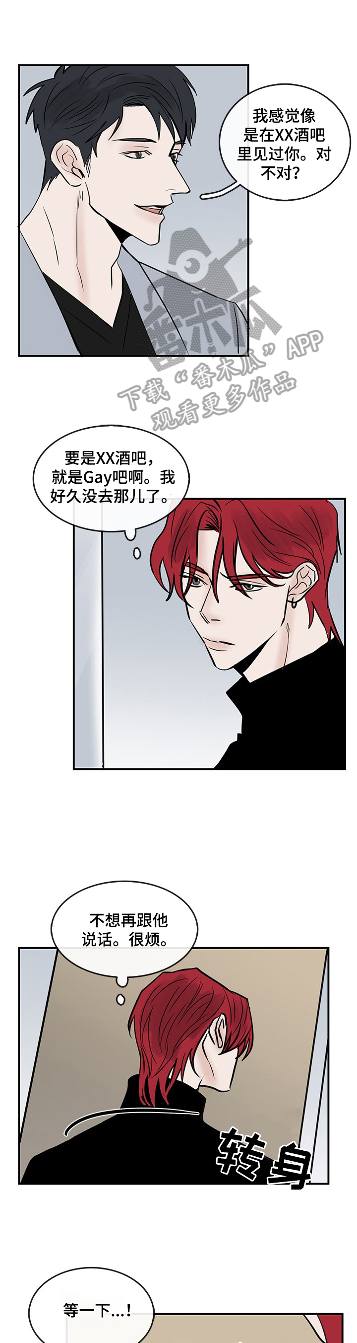 第39话0