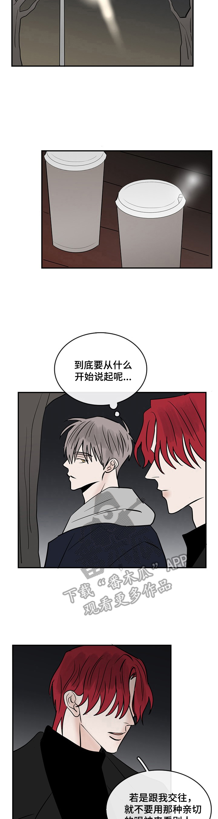 第39话6