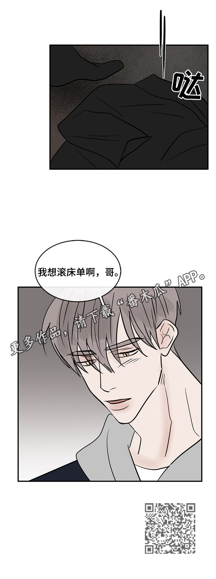 第40话8