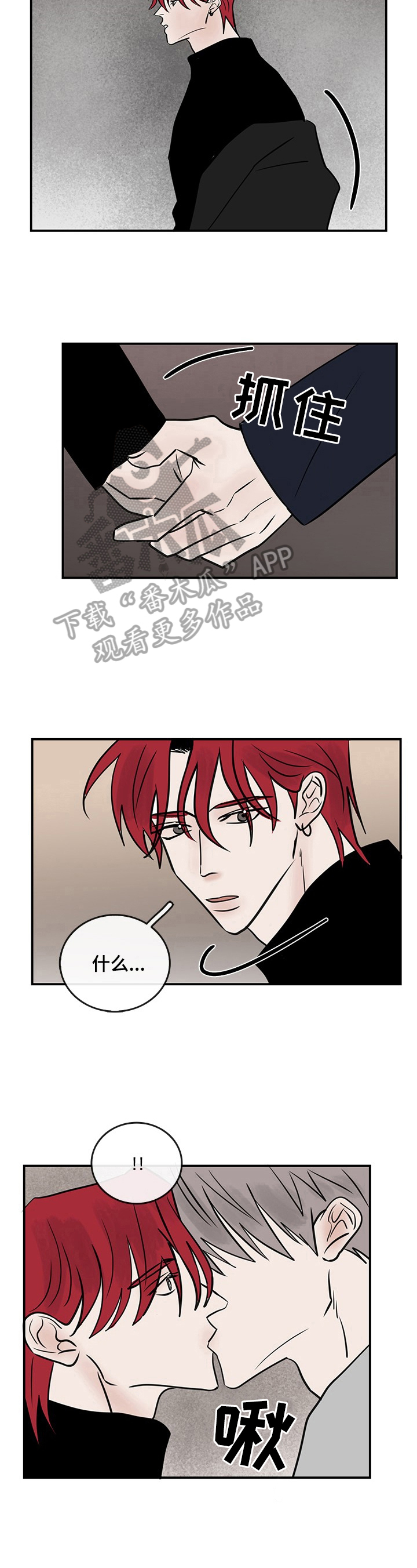 第40话7