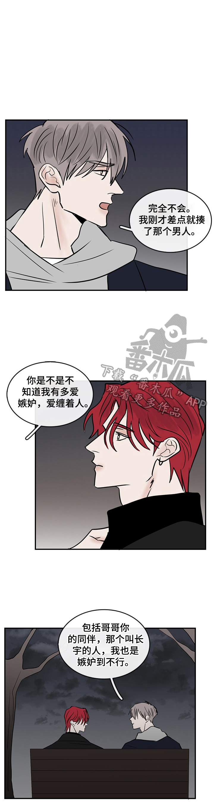 第40话1