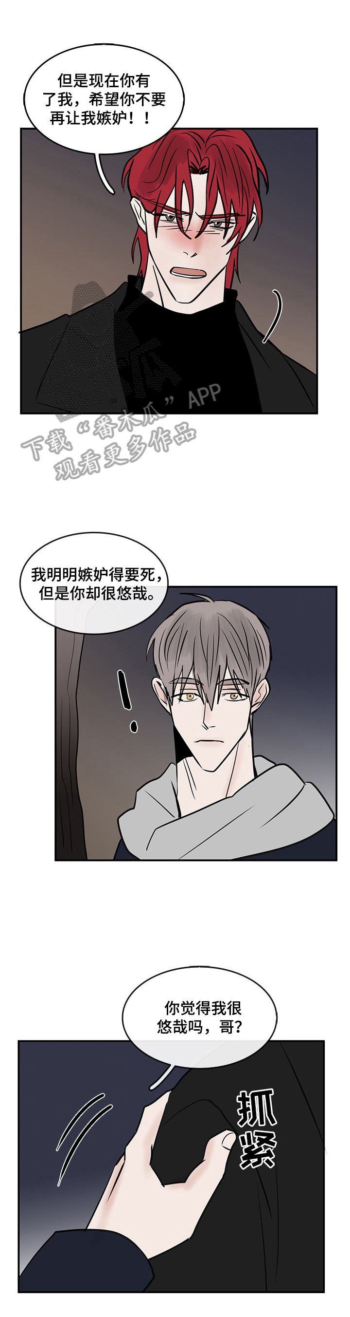 第40话0