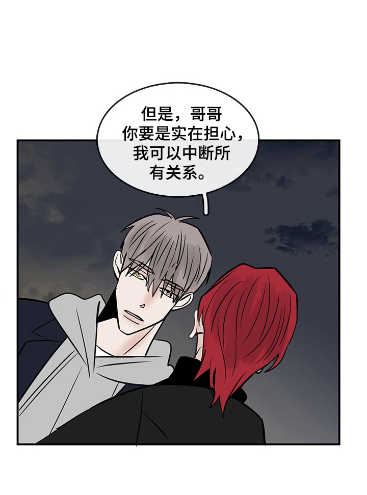 第40话3