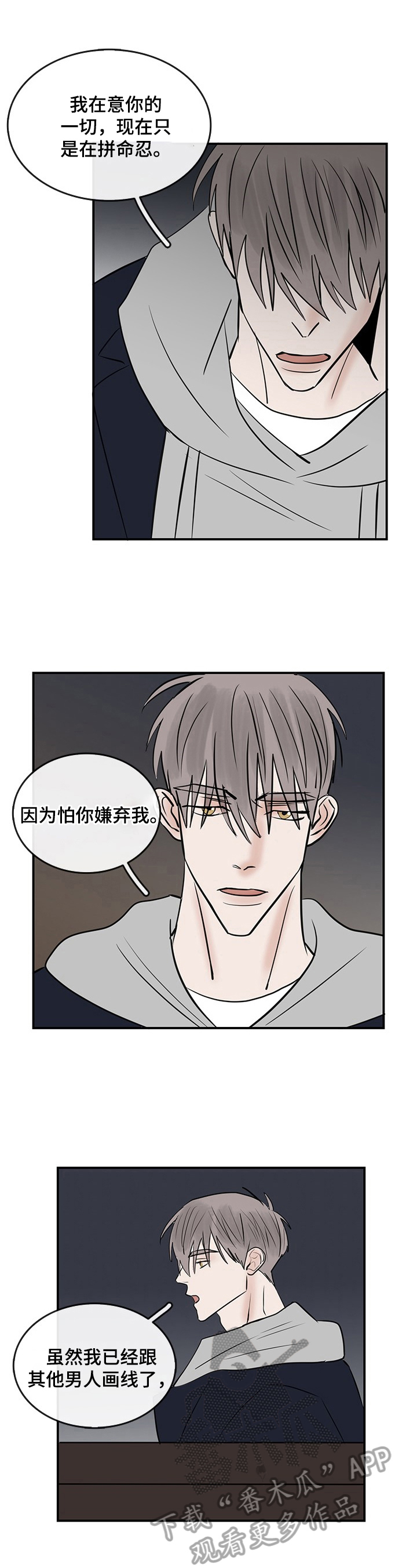 第40话2