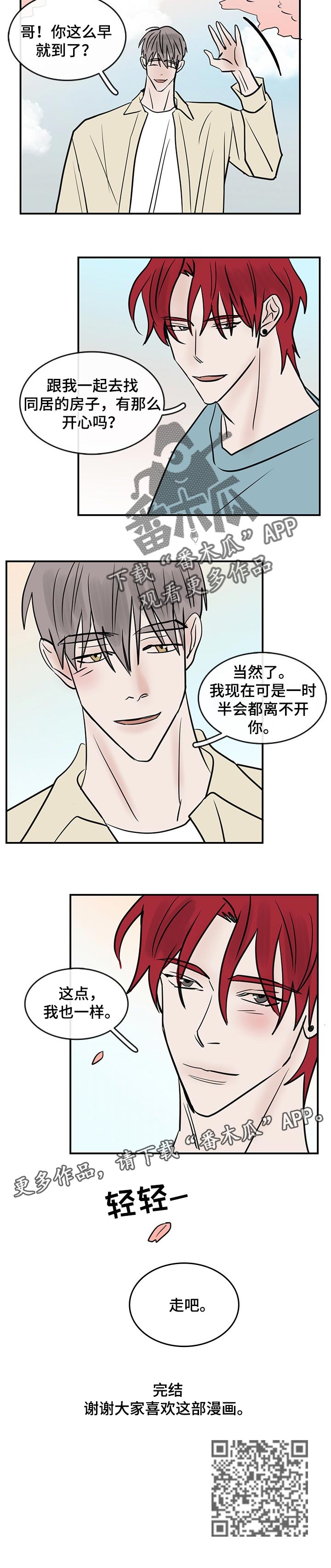 第41话8