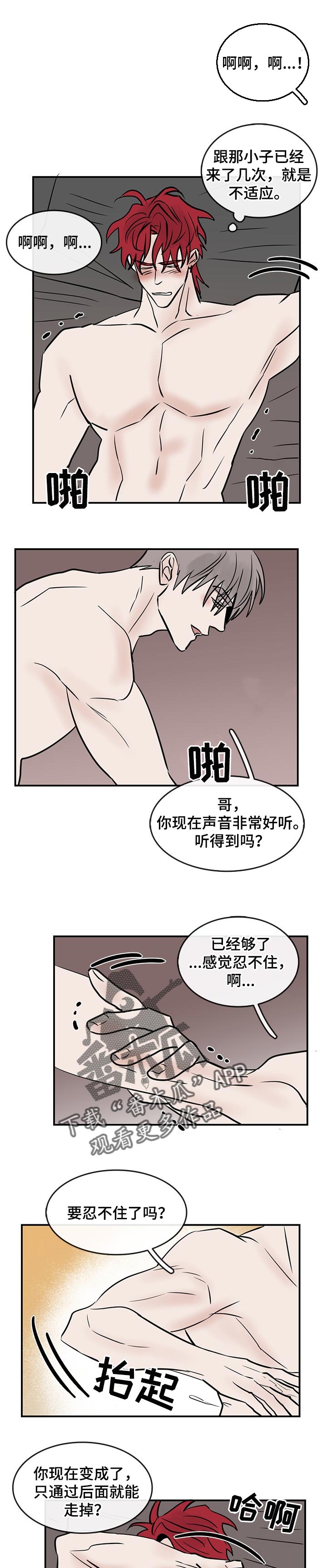 第41话3