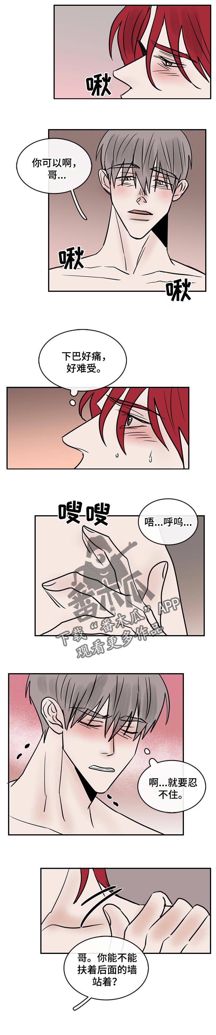 第41话5