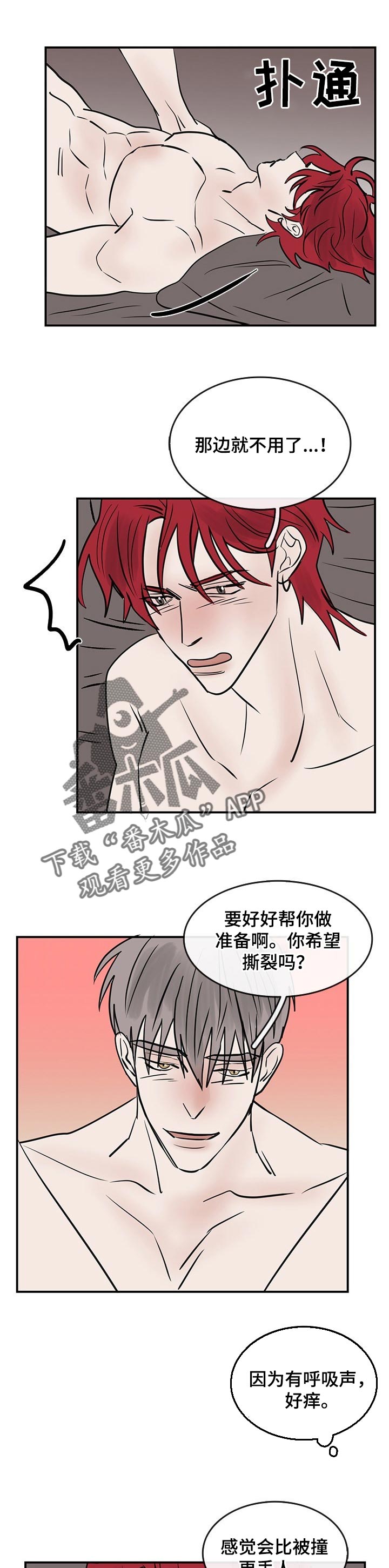 第41话1