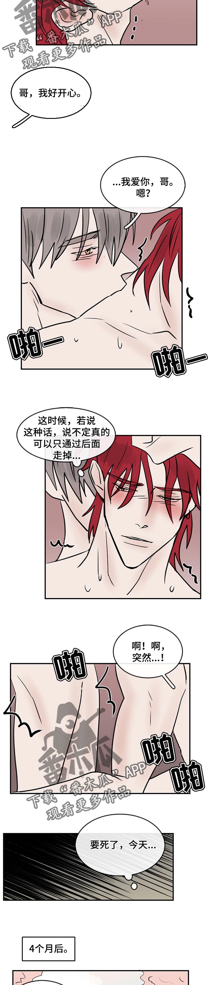 第41话7