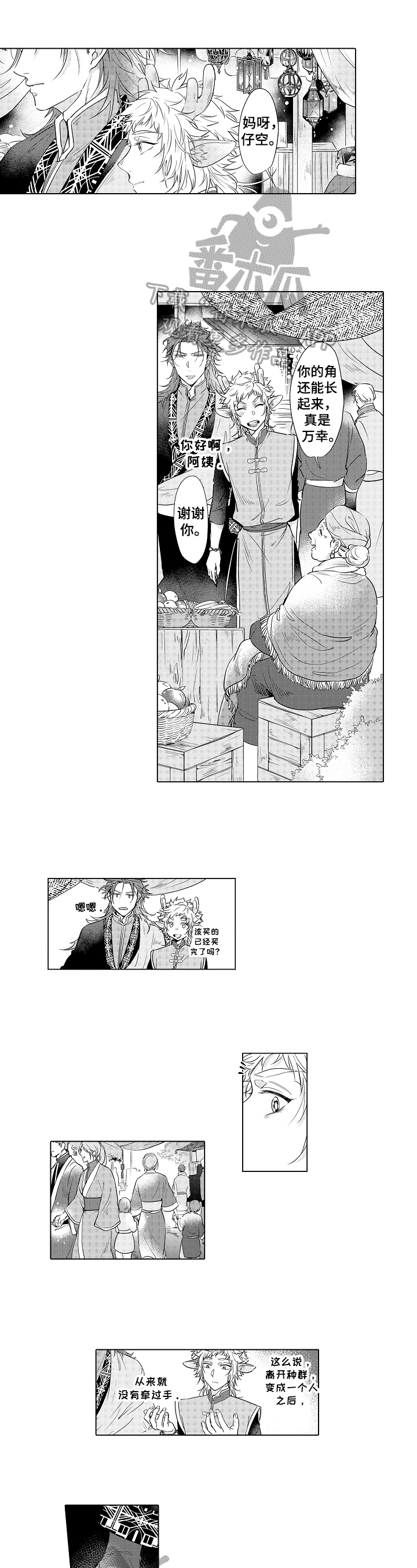 第24话0