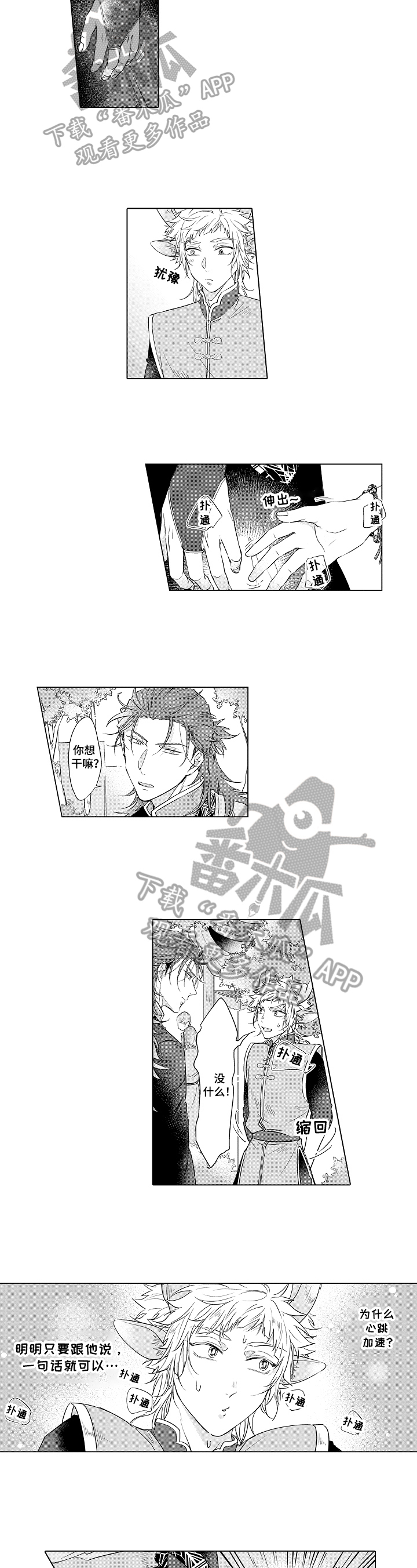 第24话1
