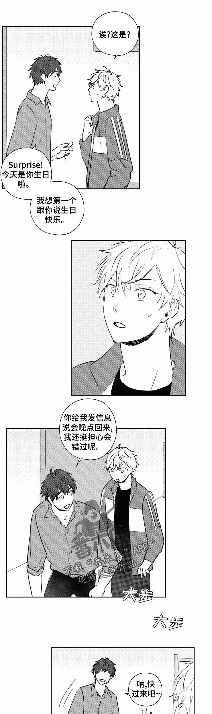 第31话6