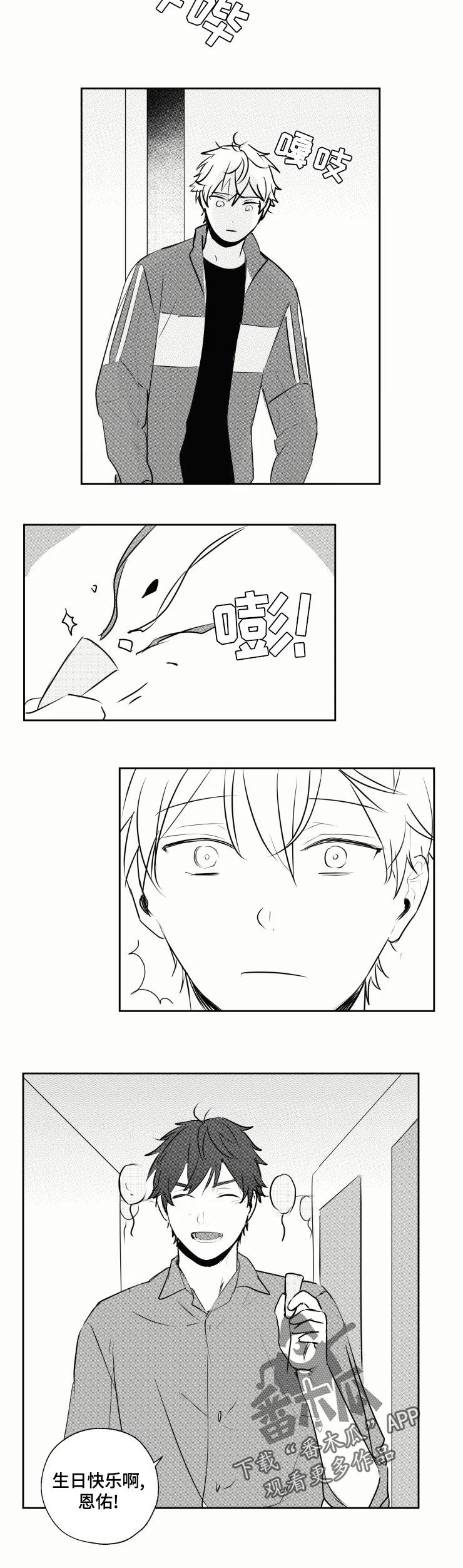 第31话5