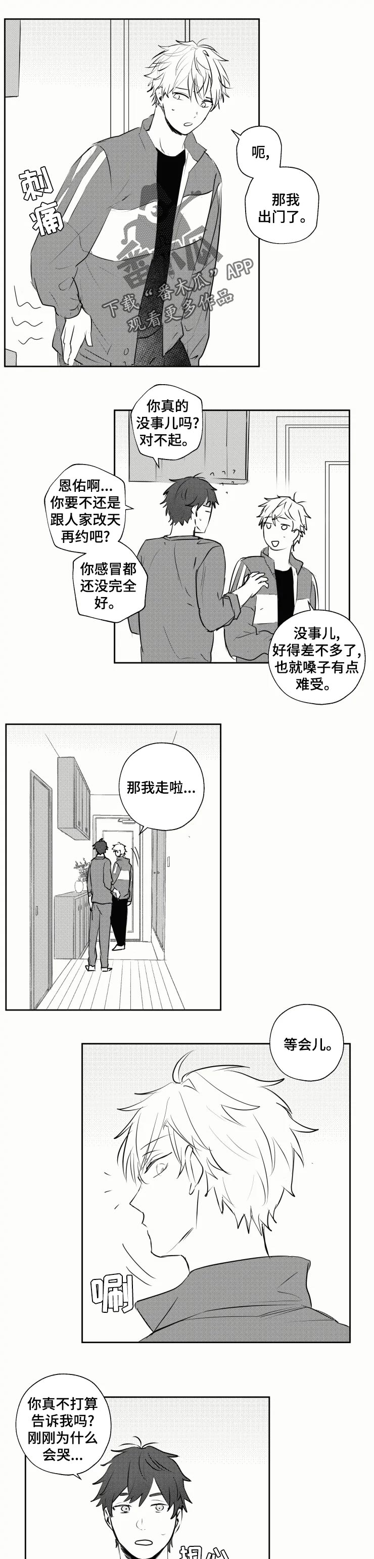 第31话0