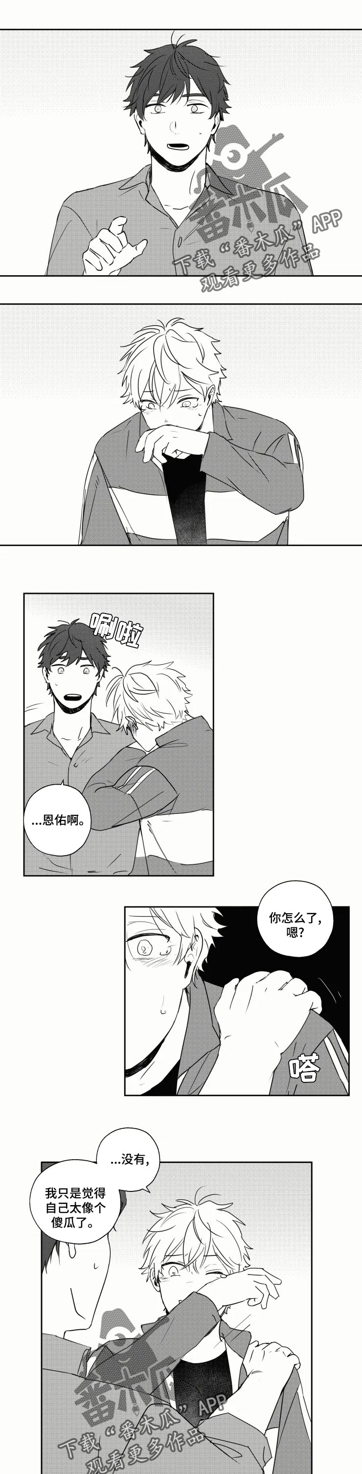 第32话0
