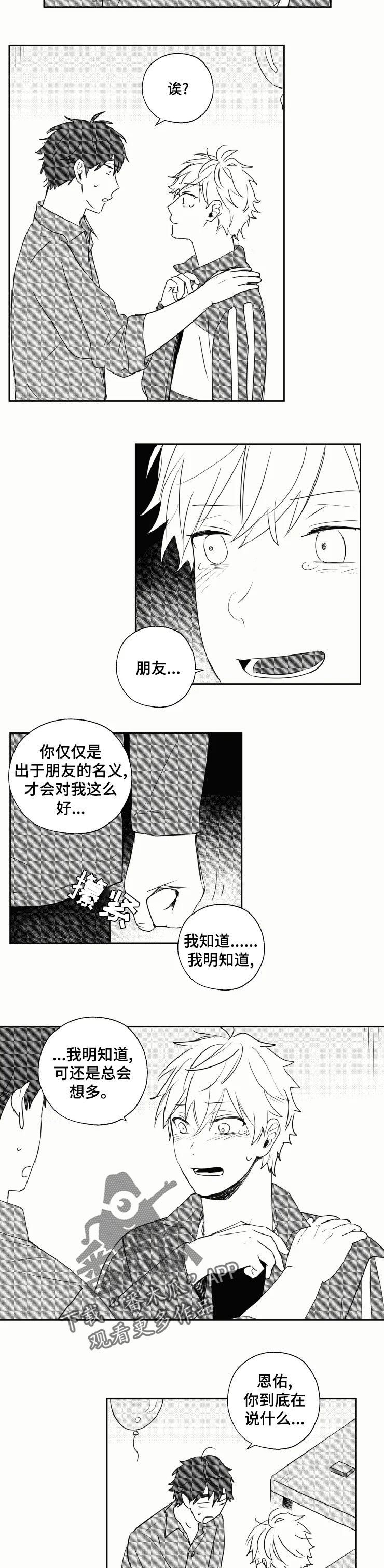 第32话1