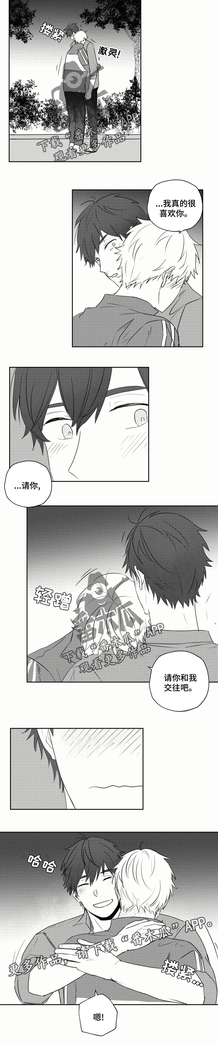 第33话7