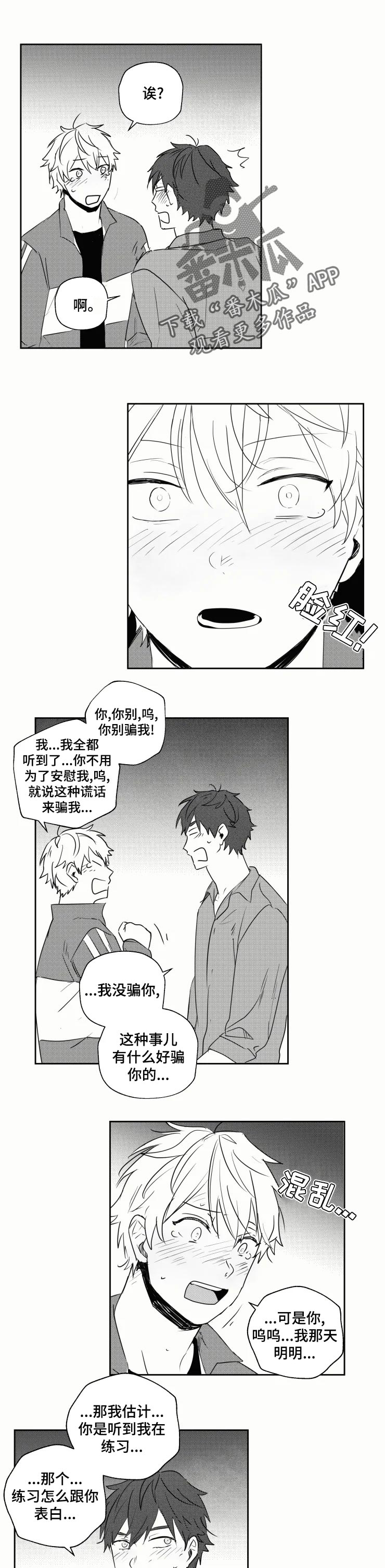 第33话0