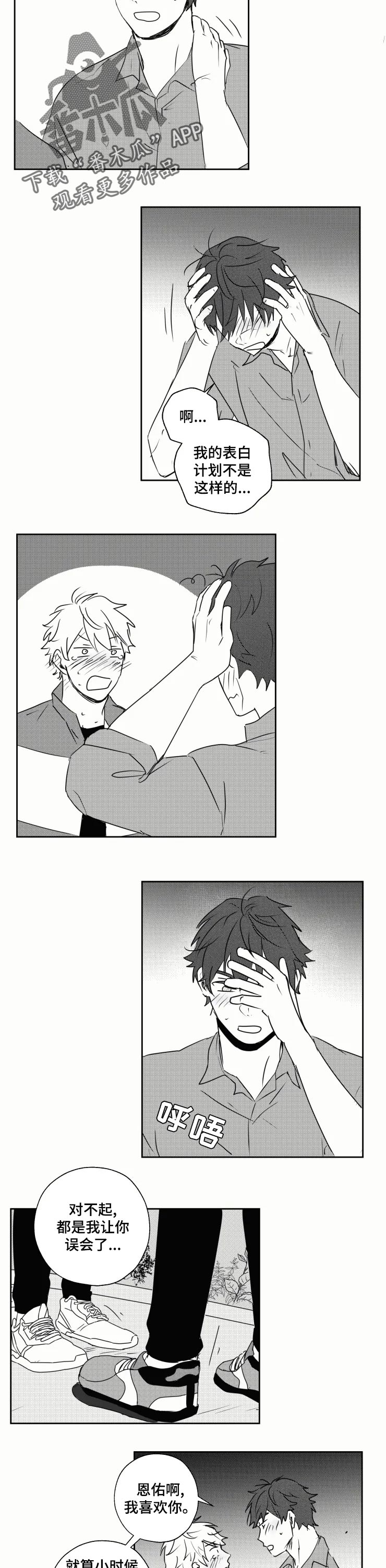 第33话1