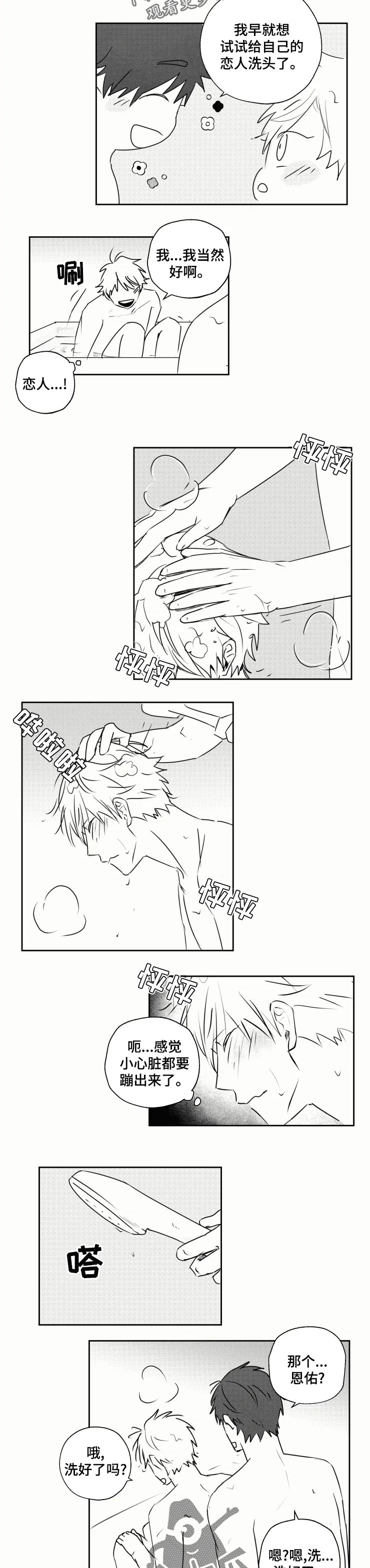 第34话1